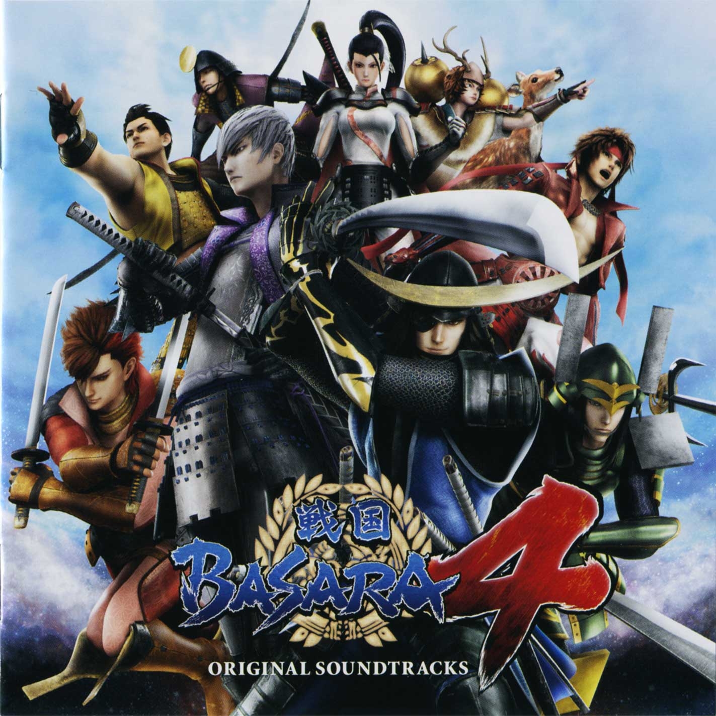 Sengoku BASARA 4 ORIGINAL SOUNDTRACKS (2014) MP3 - Download